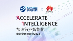 長亮科技榮獲華為全聯(lián)接大會2023“全球優(yōu)秀行業(yè)解決方案伙伴獎”