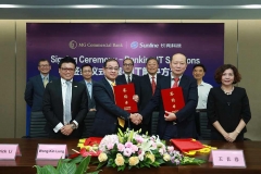 長(zhǎng)亮科技同萬(wàn)兆豐商業(yè)銀行項(xiàng)目合作簽約儀式圓滿(mǎn)舉行