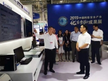 中共中央網(wǎng)信辦劉烈宏副主任考察長(zhǎng)亮科技