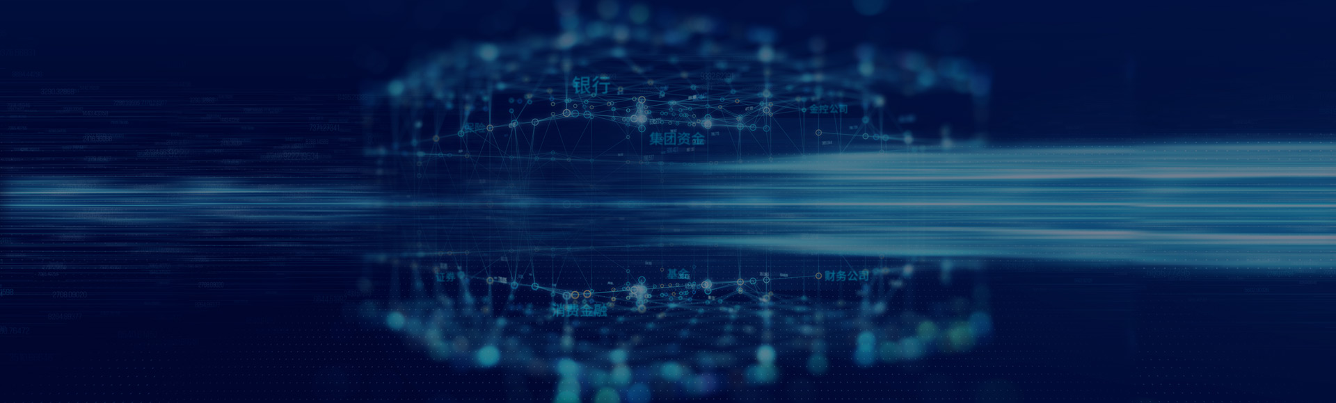 長亮科技為客戶提供整體化金融IT解決方案
助力金融機構抓住數字化轉型機遇