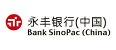 永豐銀行（中國(guó)）